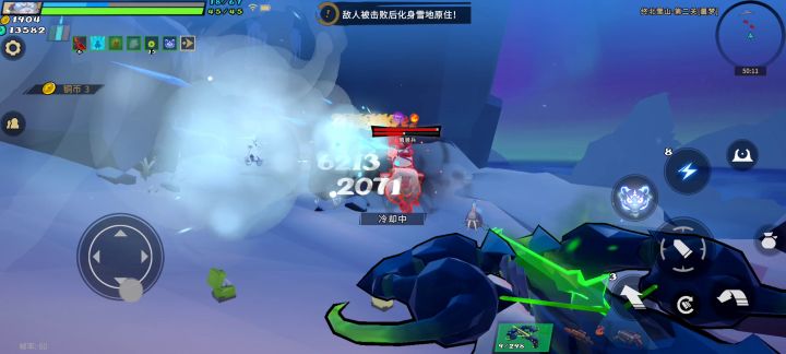 单人噩梦老虎通关Boss在4:50秒左右截图