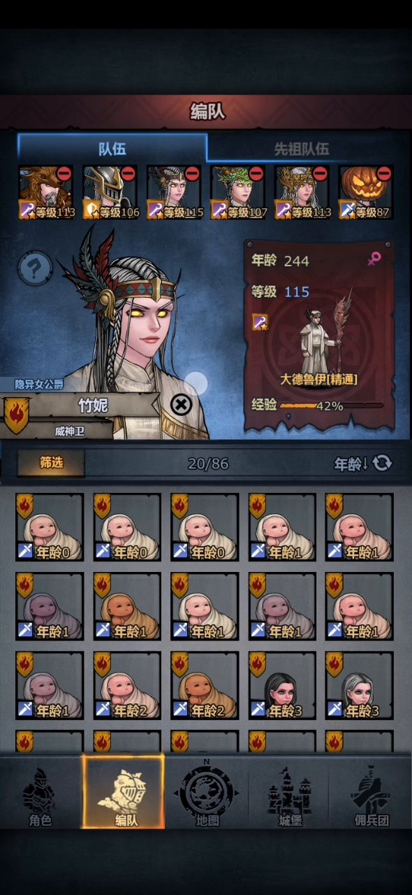 神像突破浅谈(附录屏)截图