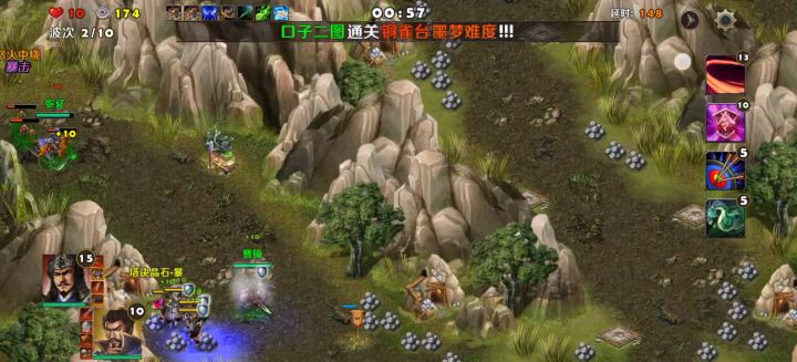 军团副本铁矿场(噩梦)截图