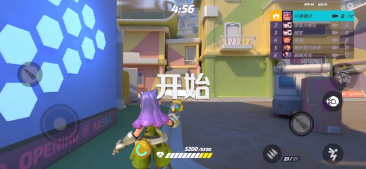 还是辛德瑞强啊截图