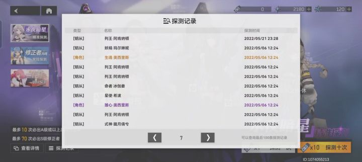 恩,还好没第一时间选自选截图