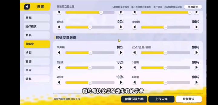 人多团结起来只更厉害的我们截图