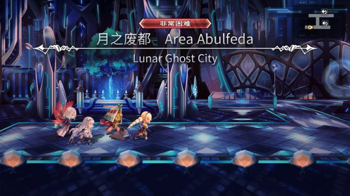 【外典终章】陪古拉尔迪挑战失乐之都 非常困难截图