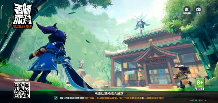 一直很卡，很卡都玩不了啦。截图