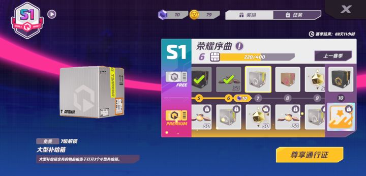 这怎么买不了截图