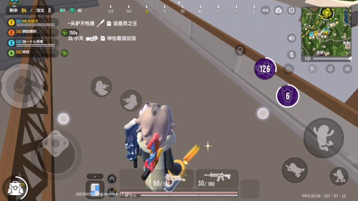 野生的xxs出现了截图