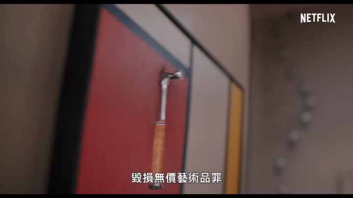 剧集《人来蜂》预告截图