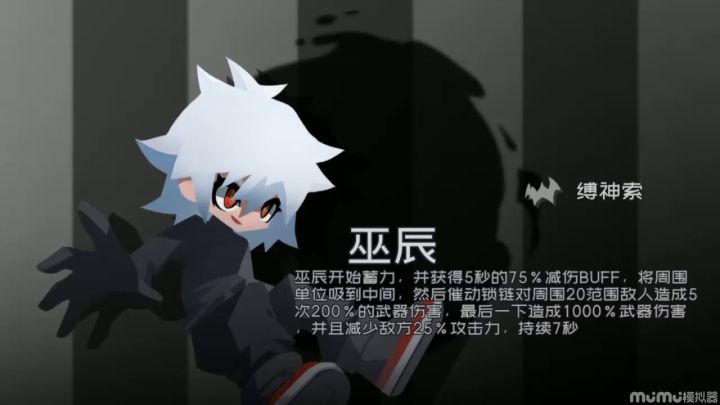 越越强度达标截图