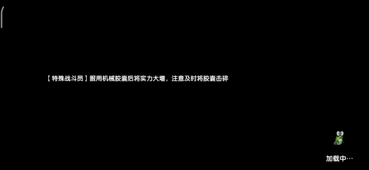 锤子牧个人感觉截图