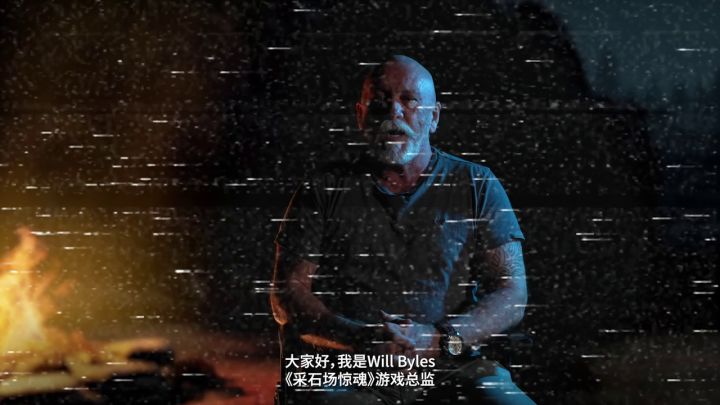 《采石场惊魂》实机预告截图