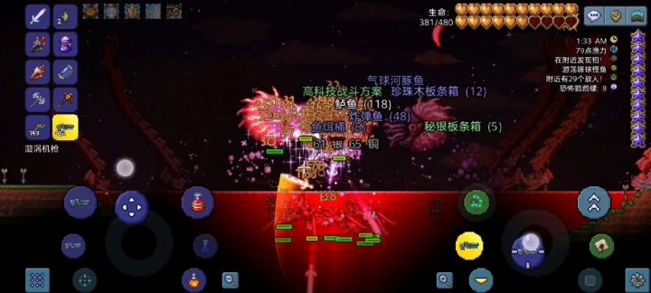 普通难度,血月军团截图