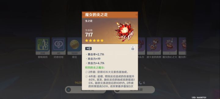 今天是什么日子?截图