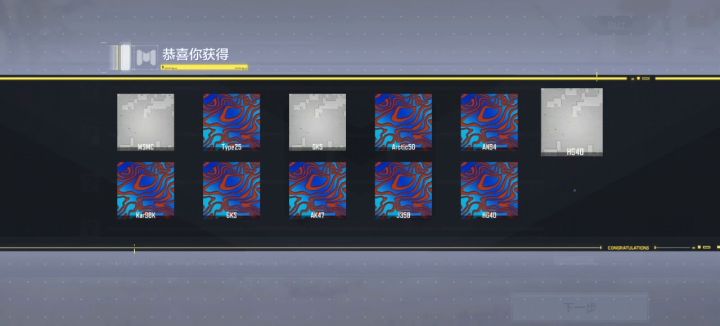进击大马士革截图