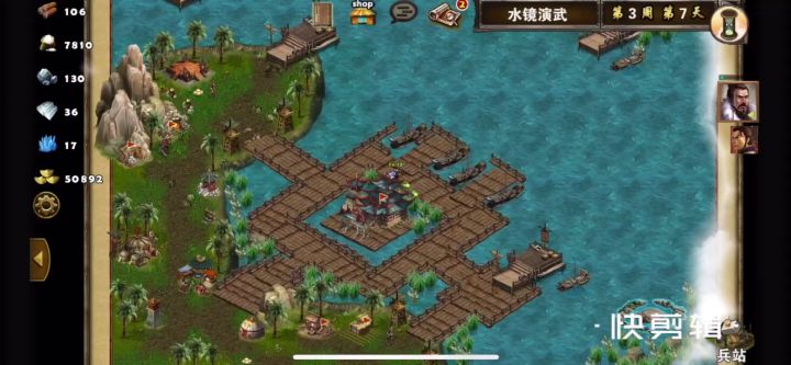 娱乐关卡-水镜演武2截图