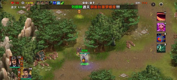 军团副本伐木场（噩梦）截图