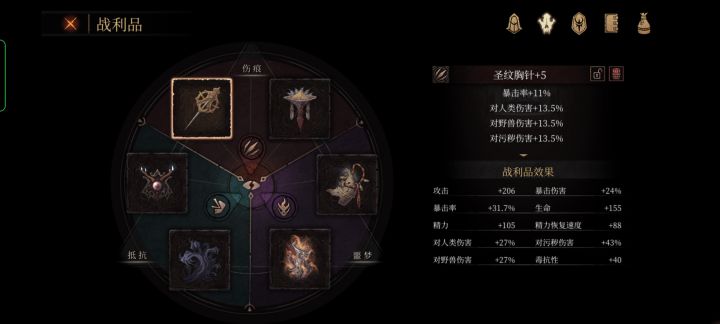 一无四禁珍妮截图