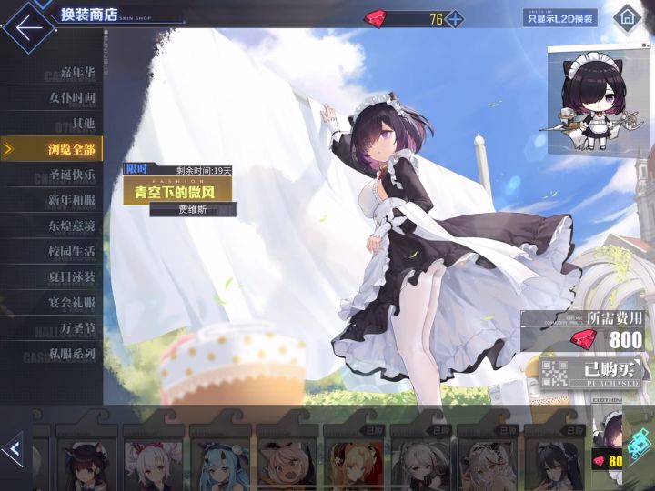 从未有过如此美妙的开局截图