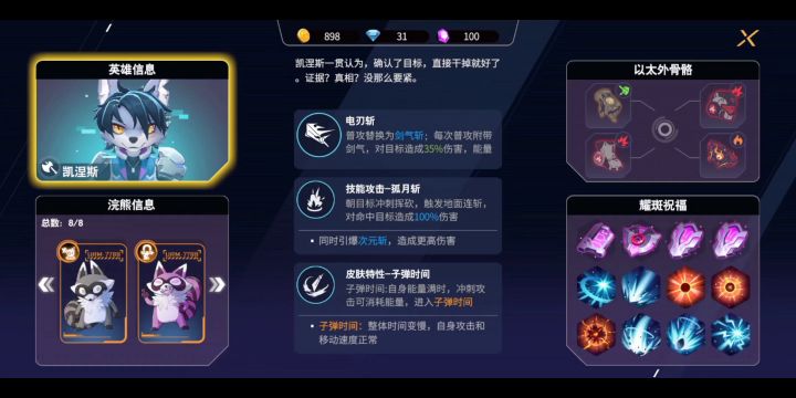 不愧是凯哥真爽啊截图