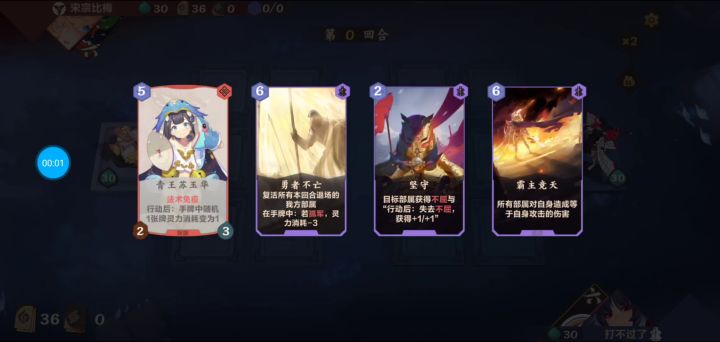 三血求生，4连击白煜音像个战神截图