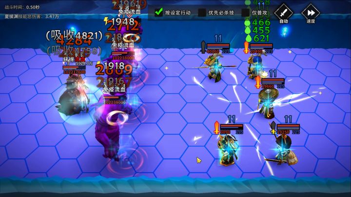 无限庞统100-130傻瓜攻略(0珠子要求)截图