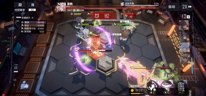 四人口过黑洞150截图