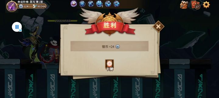（2022.5.27更新）阶梯攻略番外篇之万能拳皇 5截图