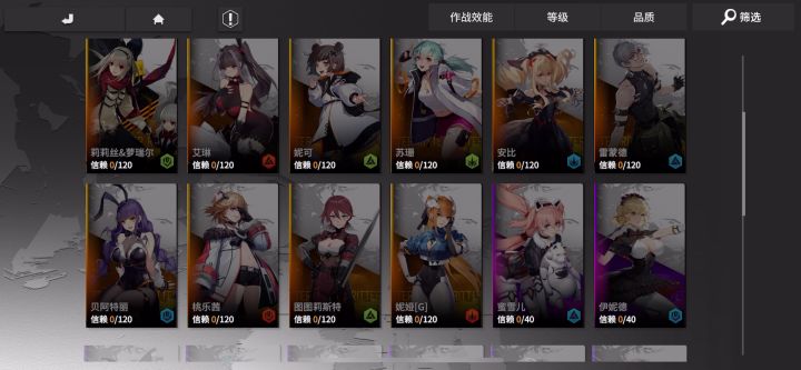 我的破甲大狙呢？截图