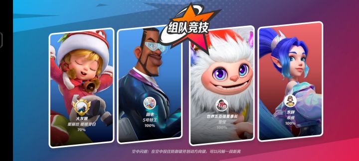刚拿的贴纸试了试。结果玩上瘾了截图