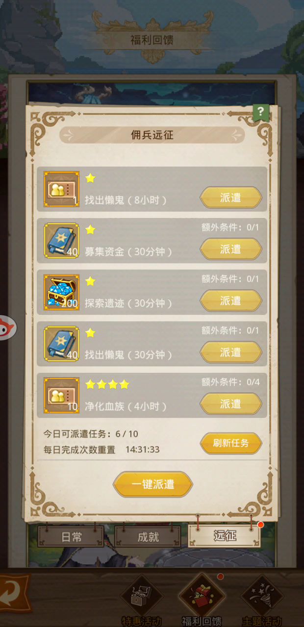 佣兵升级材料(女王)刷到的概率,录视频前已经刷了一万钻石了截图