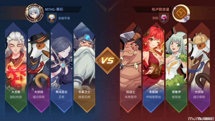 当你被对面侦探偷了一整套combo时截图