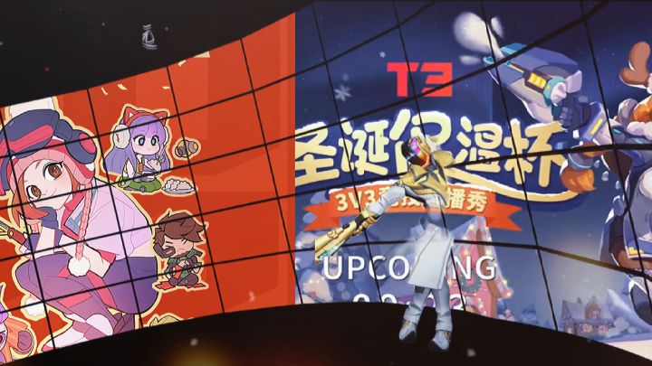 T3希望越做越好截图