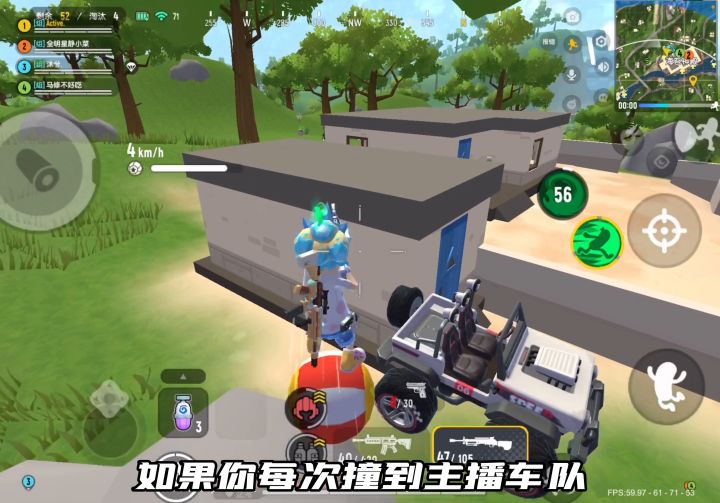 这个打法想不上分都难！在敌人的面前苟分真的是爽到起飞！截图
