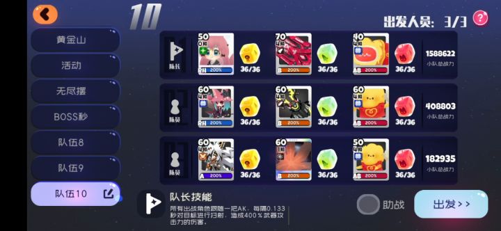 越越强度小测 1截图