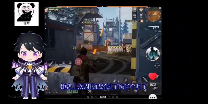 【黎明周报】第九期重武器技能新增狙击专精截图