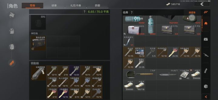 出货率好低我是真的穷截图