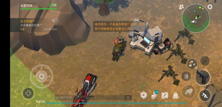 这次活动图没你们想的那么难,只要别扣用近战就行截图