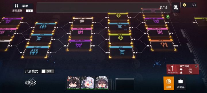目前效率最高的刷法截图