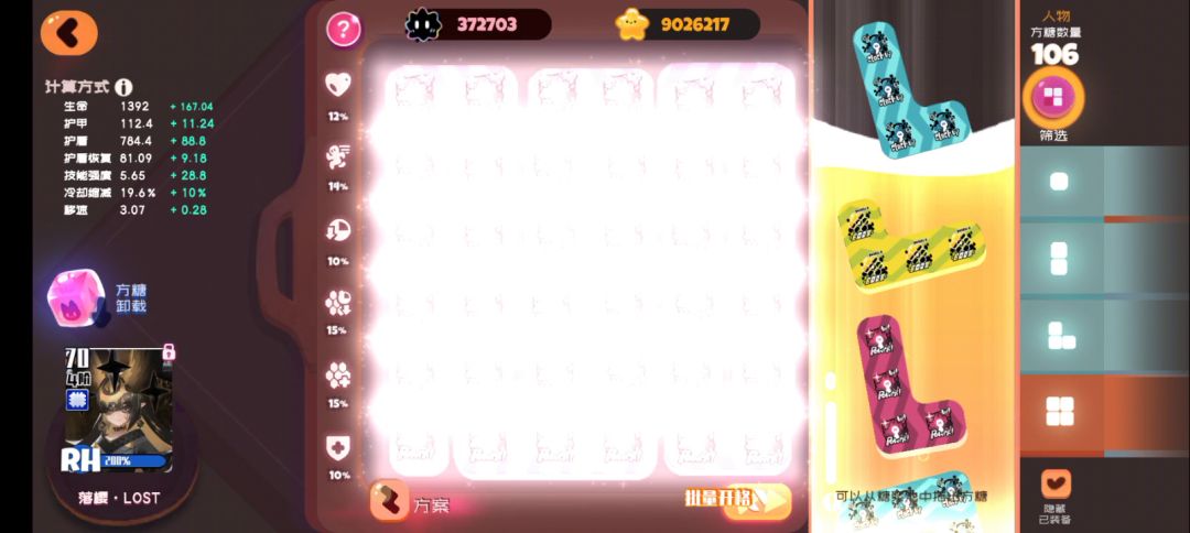 video-2665486