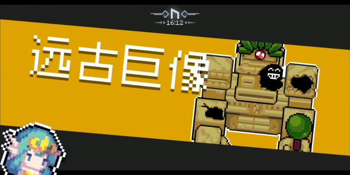 要学神仙 驾鹤飞天~截图