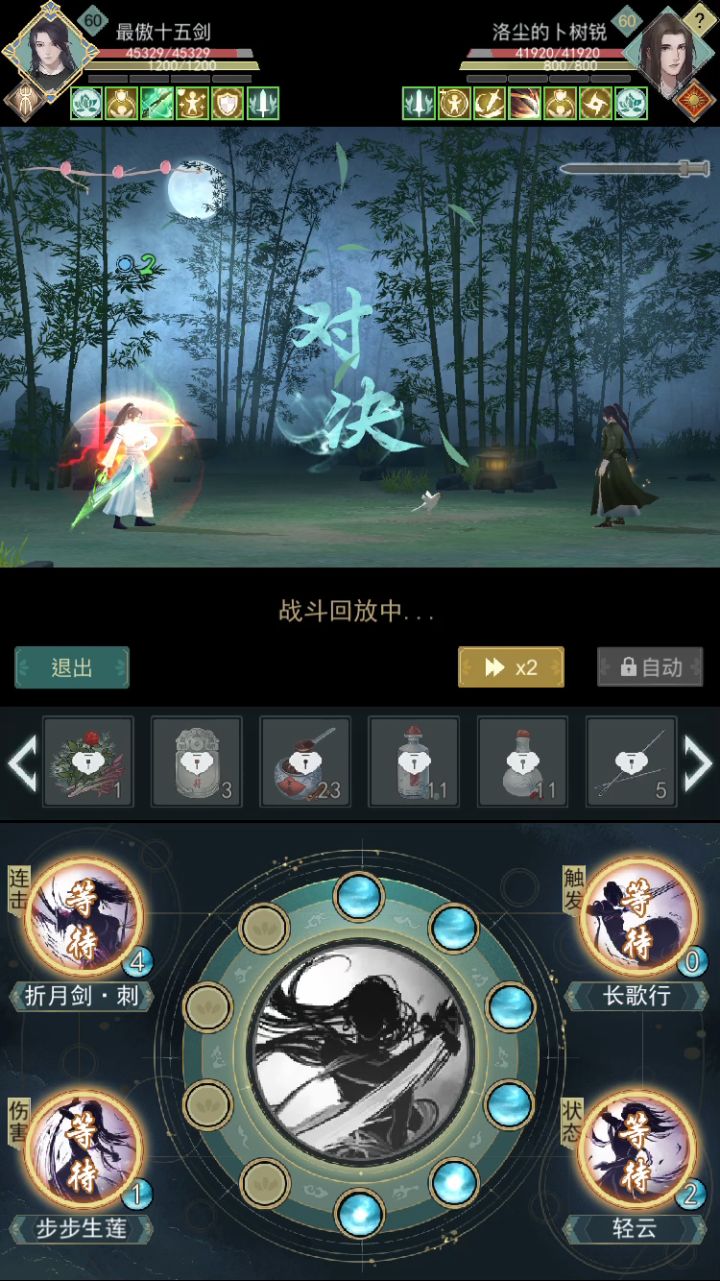 新手输入邀请码:839427 送白棋子截图