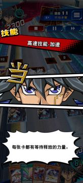 振翅翱翔，飞向新的高度！让命运之风改变自己！