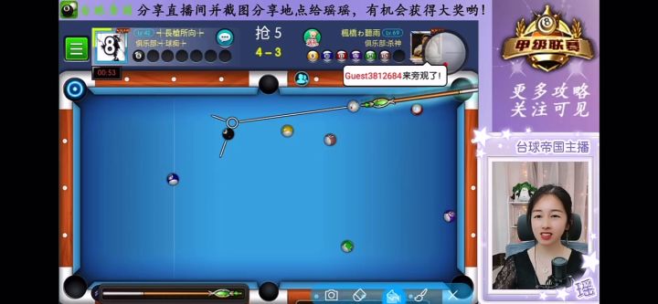 这翻袋还可以,决胜盘赛点!截图