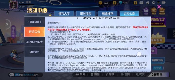 没啥可说的了，哎截图