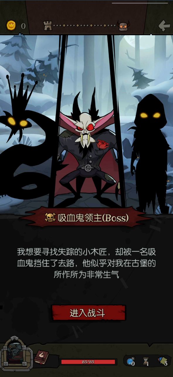 冷漠成就达成截图