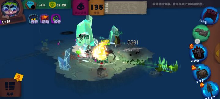 追着地鼠下毒截图