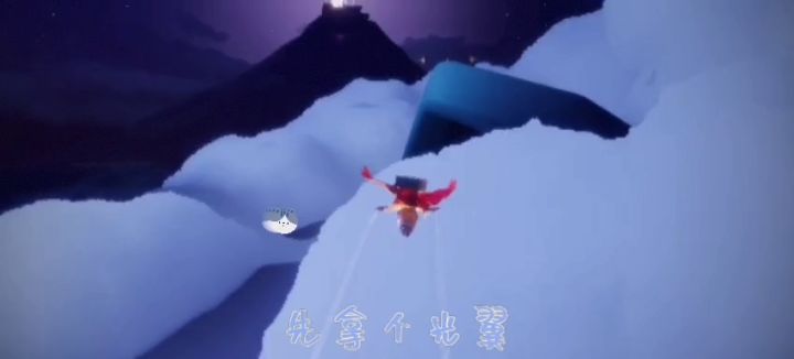 星光沙漠双面湖截图