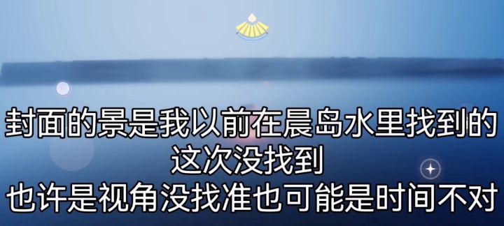 有点失败的景截图