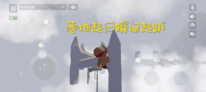 人类跌落梦境之Valhallap4关卡技巧截图