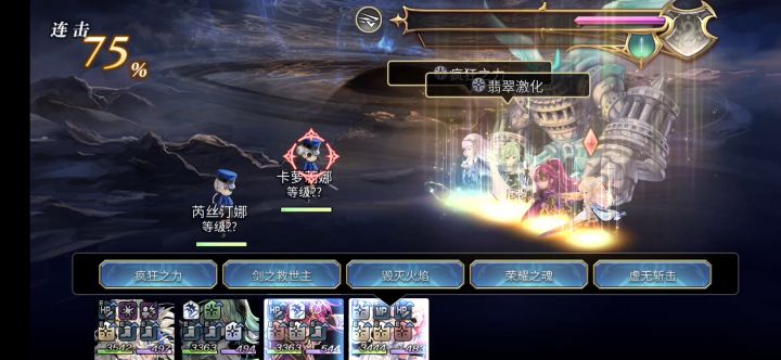 as大娃4t双子简单无脑。截图