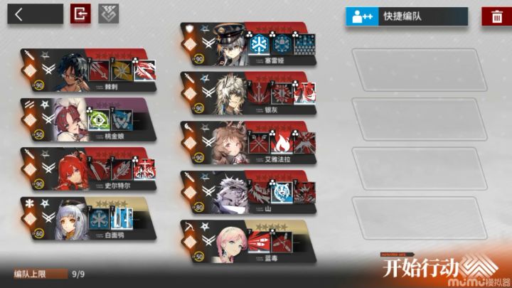 攻速叠满，究极爽局截图